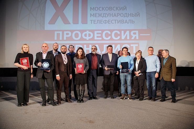 XII Московский международный телефестиваль «Профессия – журналист»